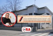 ORA24: Skënder Asani punëson katër familjar të tij në ITSHKSH