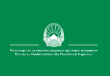 MMJPH: Këshilltarja Irena Vitina të informohet më mirë, para se të tregojë të pavërteta në publik