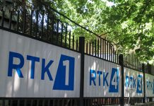 PDK kërkon shkarkimin e Bordit të RTK-së dhe hetim mbi punën e AKI-së, mazhoranca e kundërshton