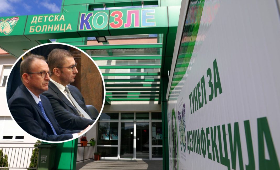 Detska-bolnica-Kozle-KOVID-19-2-1068x712 (1)