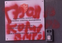 Prokuroria me detaje për zjarrin në Odën e Avokatëve: Dëmi është mbi nëntë milion denarë