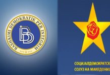 LSDM nuk do t’i mbështesë interpelancat e BDI-së