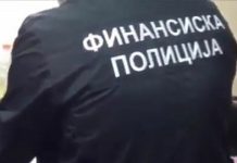 Policia Financiare paraqet kallëzim penal për fshehje të tatimit