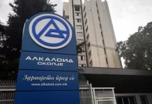 Rezultate rekord dhe investime të reja! Aksionet e “Alkaloidit” rriten mbi 30%