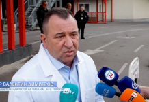 BTA: Tetë të lënduar nga zjarri në diskotekën e Koçanit ndodhen në Spitalin e Pirogovit, gjendja e tyre është e rëndë