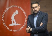 Qeveria e largoi nga detyra Bogoevskin