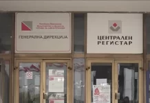 DAP gjobit pothuajse 300 lokale hoteliere pas kontrolleve në objekte tregtare dhe turistike në të gjithë vendin