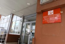 Fondi i Sigurimeve Shëndetësore shënon 25 vjet pune