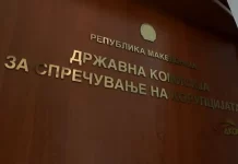 Disa denoncime në Antikorrupsion për shkelje ligjore gjatë fushatës për zgjedhjet lokale