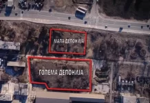 Ministria e Mjedisit: Nuk ka rrjedhje të lindanit në OHIS