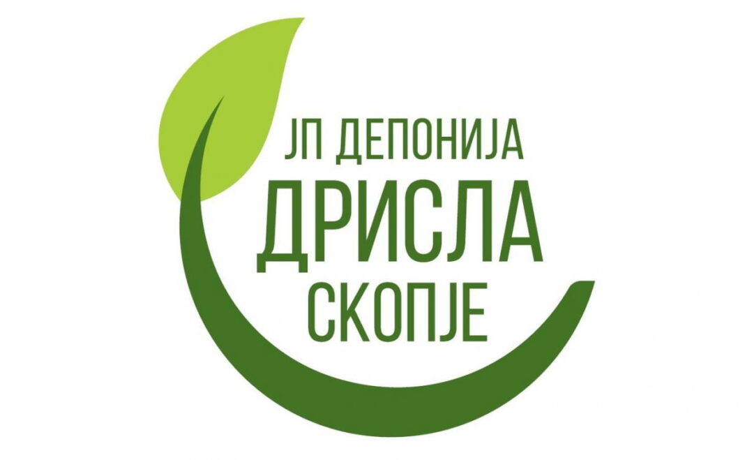 nisi-rrethimi-i-deponise-drislla-ne-te-ardhmen-pritet-te-shnderrohet-ne-qender-moderne-per-riciklim
