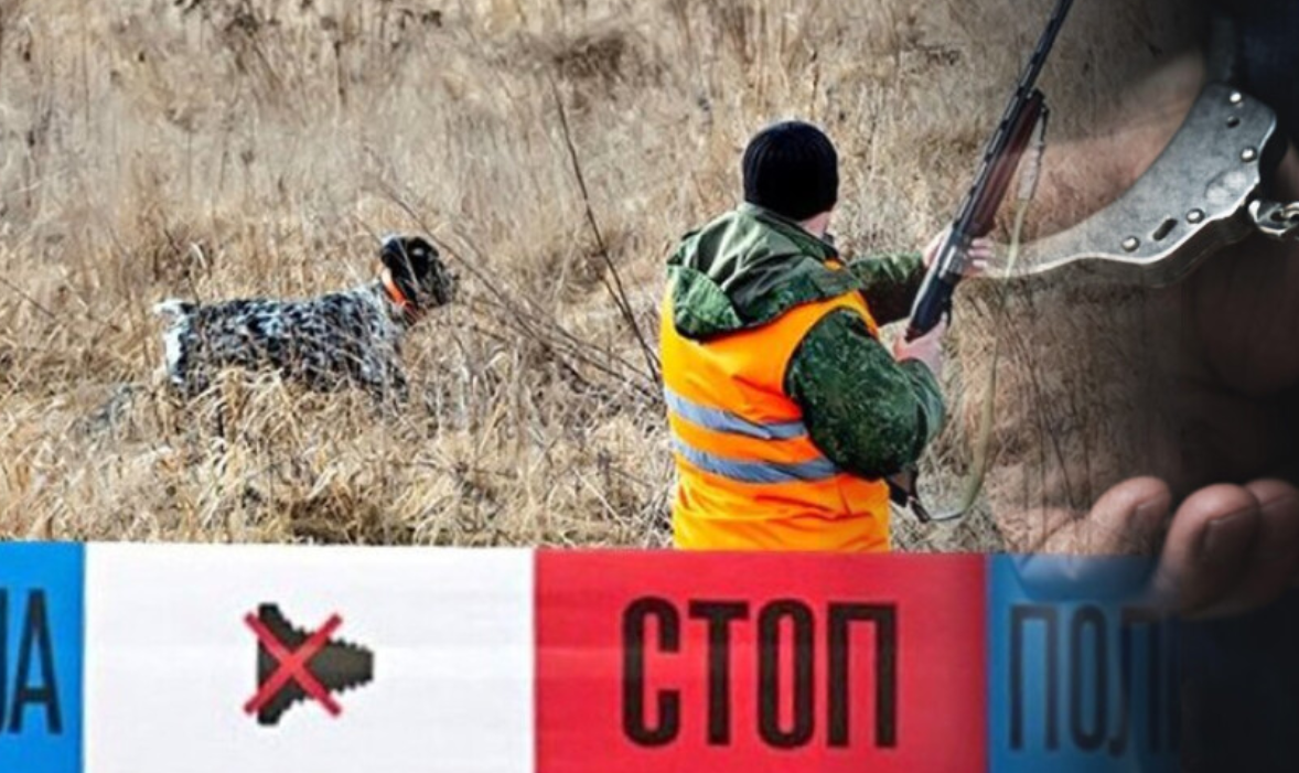 Vrasje nga pakujdesia dhe gjueti e paligjshme në rajonin e Strumicës, kallëzime penale ndaj disa personave