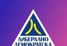 PLD kërkon që ushtruesit e detyrës të mos mund të kandidojnë për kryetar komune