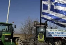 Vendkalimi kufitar në “Evzoni” është mbyllur për qarkullim të automjeteve