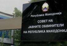 Bashkim Selimi u zgjodh kryetar i Këshillit të Prokurorëve Publikë në Maqedoni