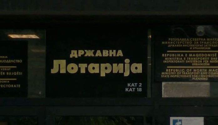 lotaria-e-maqedonise