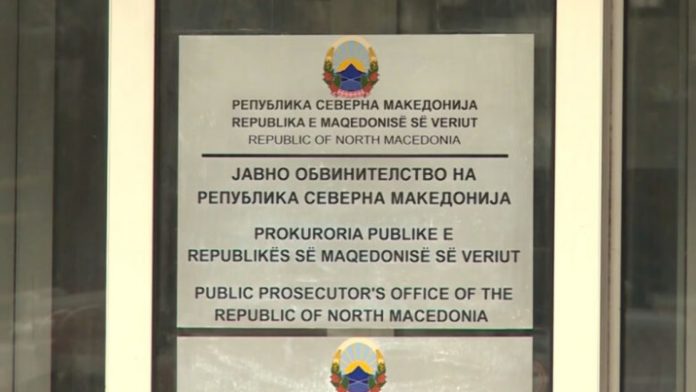 pthp-prokuroria-mk-780x439-2