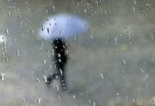 Moti sot në Maqedoninë e Veriut