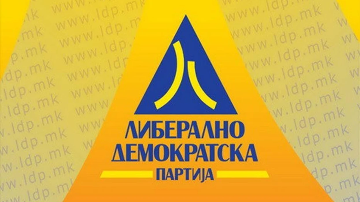 PLD  Maqedonisë i duhen vetëm 90 deputetë dhe 15 ministri funksionale