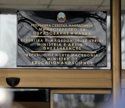 MASH: Gëzuar Dita Ndërkombëtare e Arsimit