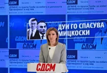 LSDM për kthimin e Grubit: Teatër në kufirin e Maqedonisë