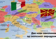 Prej Shkupit linja ajrore për në Sicili dhe Sardenjë