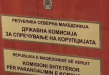 KSHPK do të hetojë anëtaren Cveta Ristovska