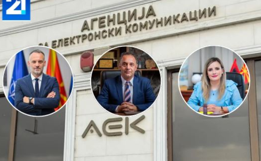 AKE ja fut në sherr ASH në e VLEN it