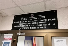 Agjencia për Qasje të Lirë në Informata nuk funksionon prej tre muajsh