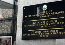 Gjykata Kushtetuese hedhë poshtë ankesën ndaj gjuhës shqipe tek mallërat