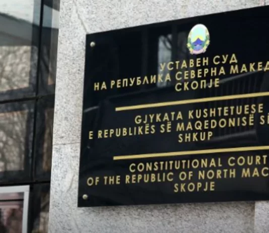 Gjykata Kushtetuese hedhë poshtë ankesën ndaj gjuhës shqipe tek mallërat