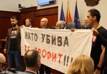 “NATO vret”, Rute u prit me parulla anti-NATO nga disa deputetë në Kuvendin e Maqedonisë