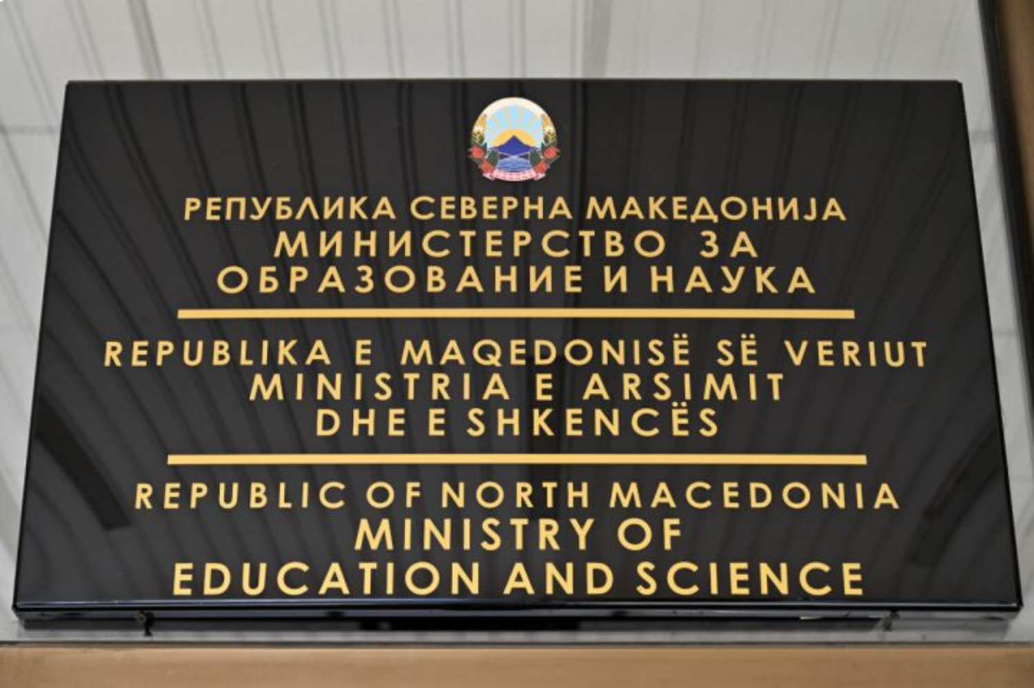 skandaloze-ne-rmv-ministria-e-arsimit-ka-zbuluar-nje-institut-privat-te-vendosur-ne-nje-bastore