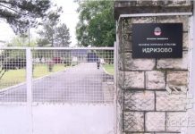 Në burgun e Idrizovës gjenden 92 qese me drogë dhe një peshore digjitale