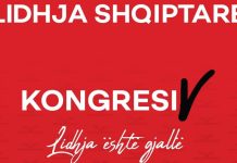 “Lidhja Shqiptare” e Ziadin Selës do të mbajë Kongresin partiak në Tetovë