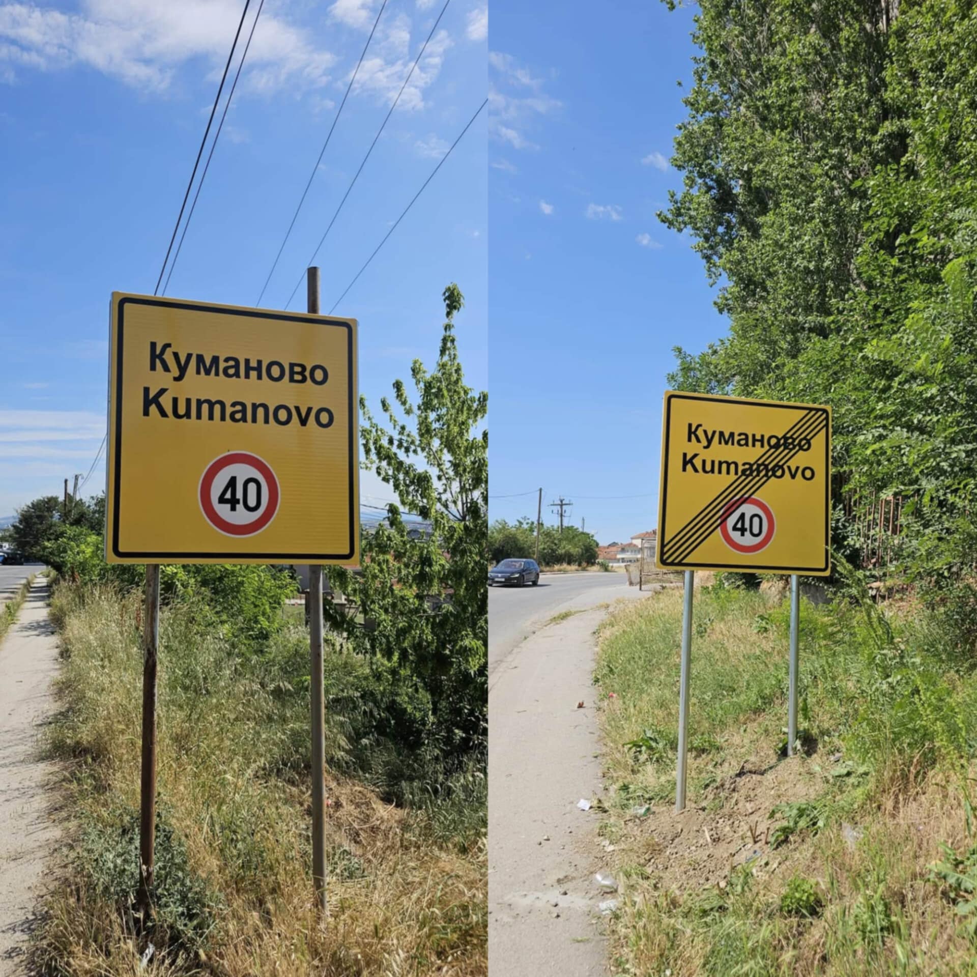 AKI Kumanovë  Tabelat pa shqipen  provokim dhe mesazh për banorët e fshatit Çerkez