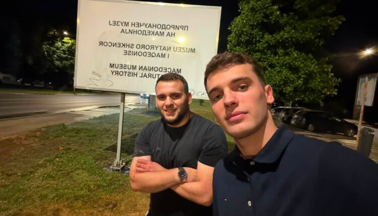 Ylli Paçuku i BDI së pastron shkaravinat mbi gjuhën shqipe në Shkup FOTO 