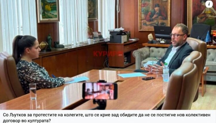 Sindikata e Kulturës në Maqedoninë e Veriut  Qeveria po kërkon  ngrirjen  e pagave në kulturë