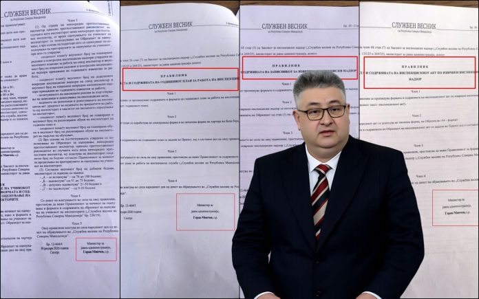 Gazeta-Zyrtare-2-2026-1-1536x960