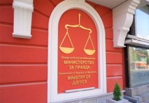 Ministria e Drejtësisë: Ndryshimet në Kodin Zgjedhor drejt fazës finale
