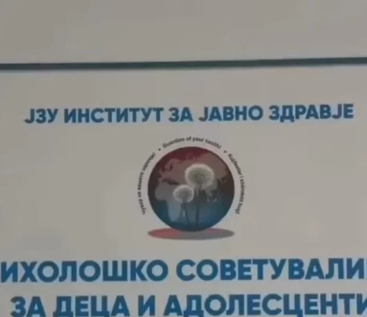 ASH: Institucionet publike të respektojnë dygjuhësinë, ministri Aliu dhe Inspektorati për përdorimin e gjuhëve të veprojnë urgjentisht