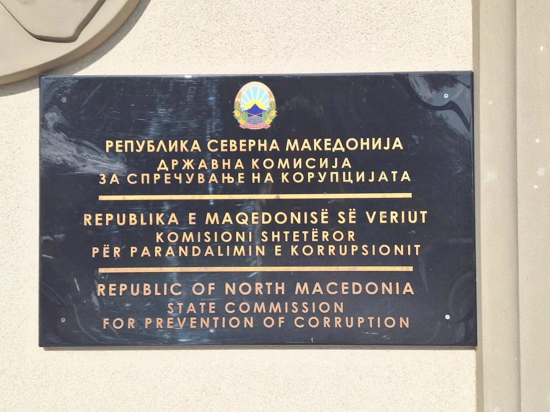 Noterët  harrojnë  të deklarojnë pasurinë  Antikorrupsioni miratoi 69 vendime për fletë anketuese të paplotësuara dhe për konflikt të interesit