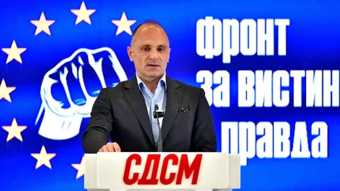 venko-filipce