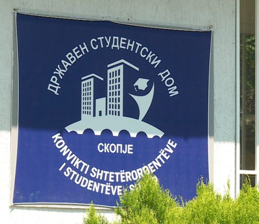 Konkursi për konviktet: Çmimet varen nga kushtet, ashpërsohen masat për keqpërdorimet