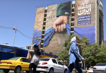 Ish-ambasadori amerikan: Besimi ndaj Iranit ka humbur