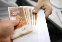 Lajme të mira prej njërës nga bankat më të mëdha në Maqedoni, filloi pagesa e pensioneve
