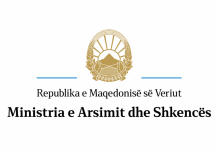 Nga 26 gushti nis aplikimi për racionin e subvencionuar studentor