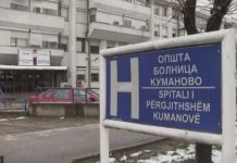 I mituri nga Kumanova përgundoi në Spital pas helmimit me alkool