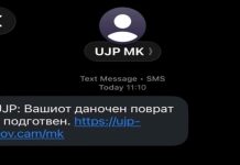 SMS të rrejshme për kthimin e TVSh-së – Drejtoria Tatimore apel: Mos e hapni linkun!