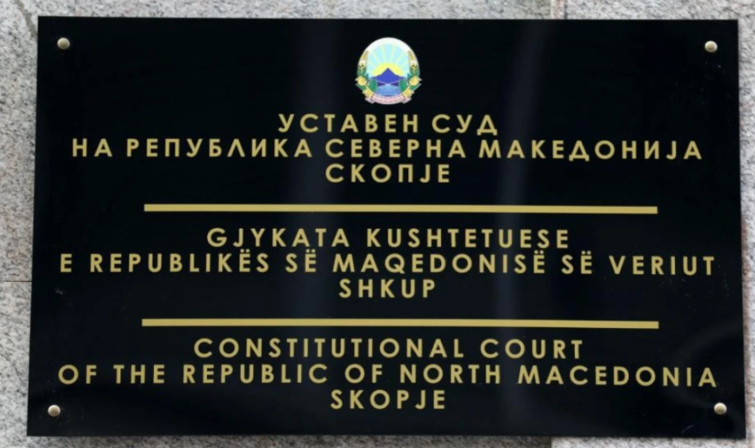 gjykata
